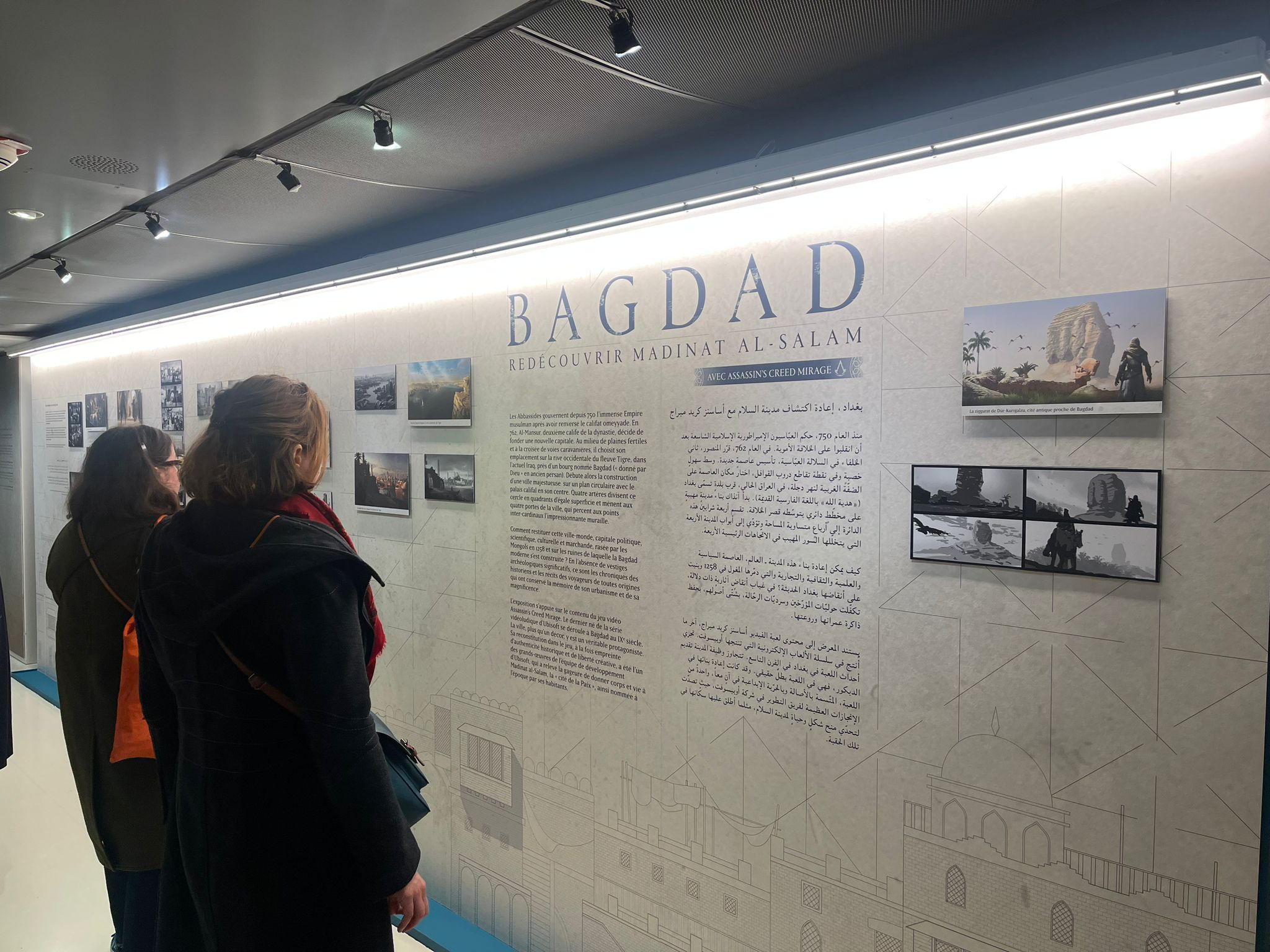 The entry of the exhibition "Baghdad: Rediscover Madinat al-Salam, with Assassin's Creed Mirage" in partnership with Ubisoft at the Arab World Institute in Paris, February 27, 2024. Credits: Sara Trabi