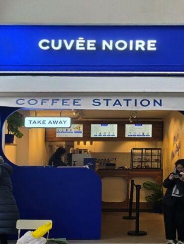 Devant de l'enseigne, Cuvée Noire, ©Anouk Ait Ouadda